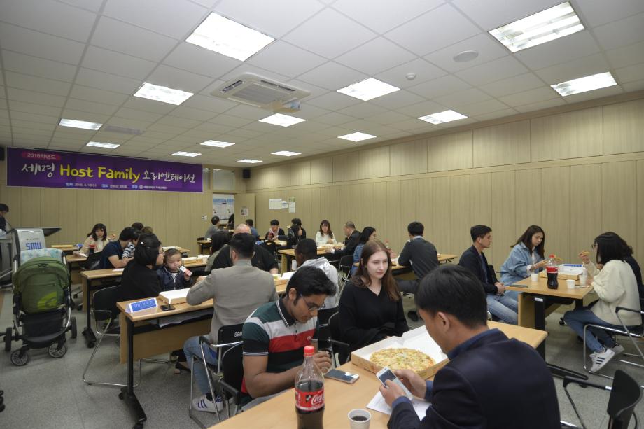 2018 세명 HOST FAMILY 오리엔테이션