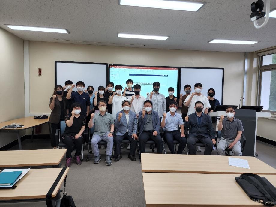 2022년도 세명대학교 소방방재학과_강원대학교 소방방재학부 연합 학술세미나