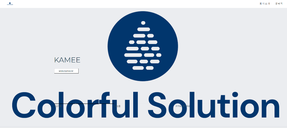 취업생 인터뷰- 권*우