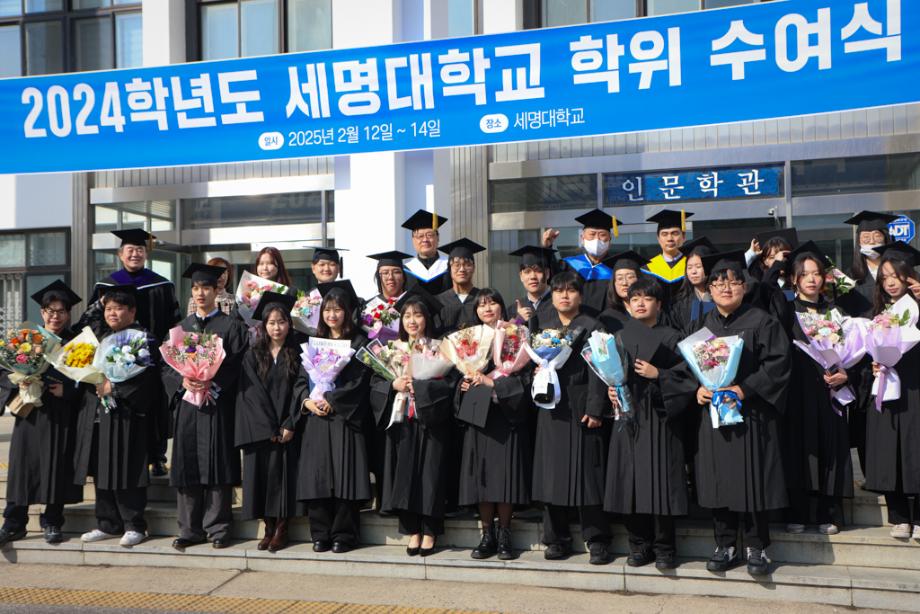 🎓학위수여식🎓