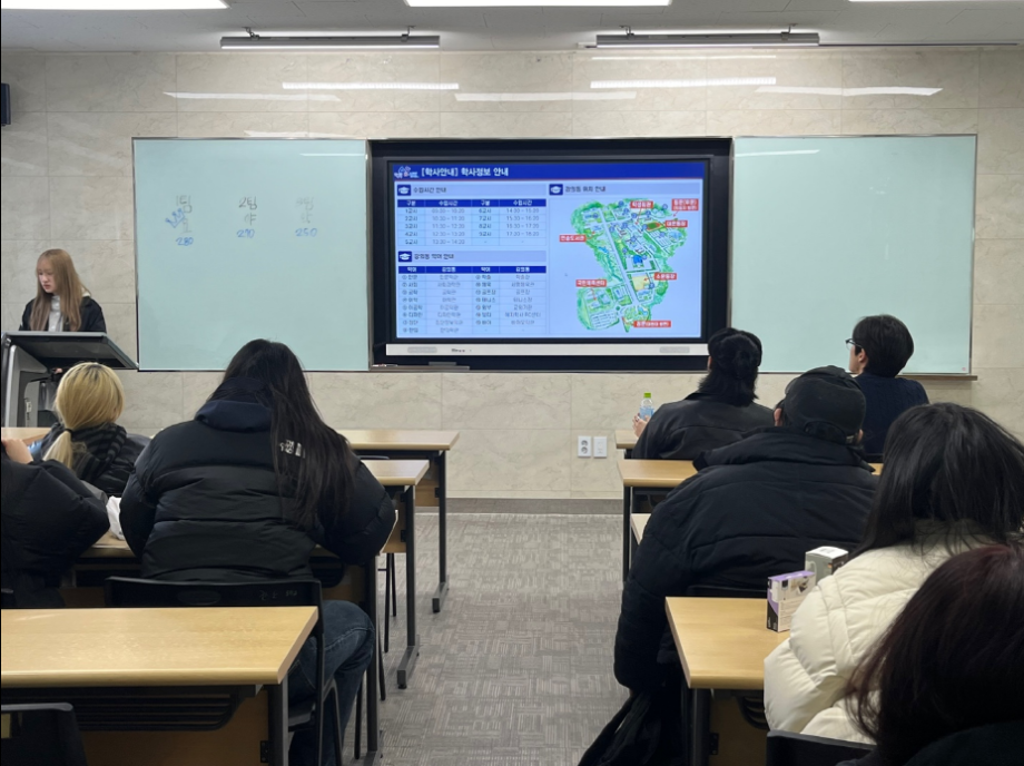 2025학년도 꿈설계학기