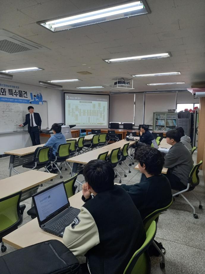 2025학년도 부동산경매실무체험 1차 학술특강