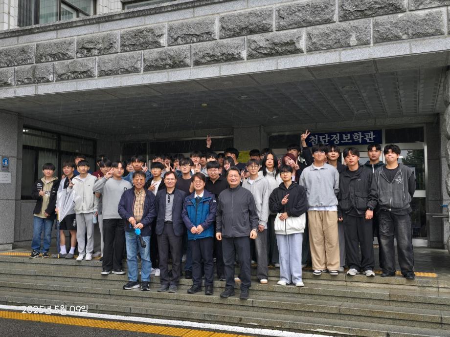 2025학년도 스마트IT학부 MT