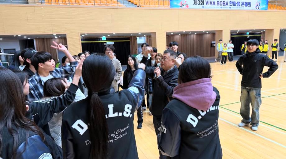 제 3회 VIVA BOBA 한마음 운동회