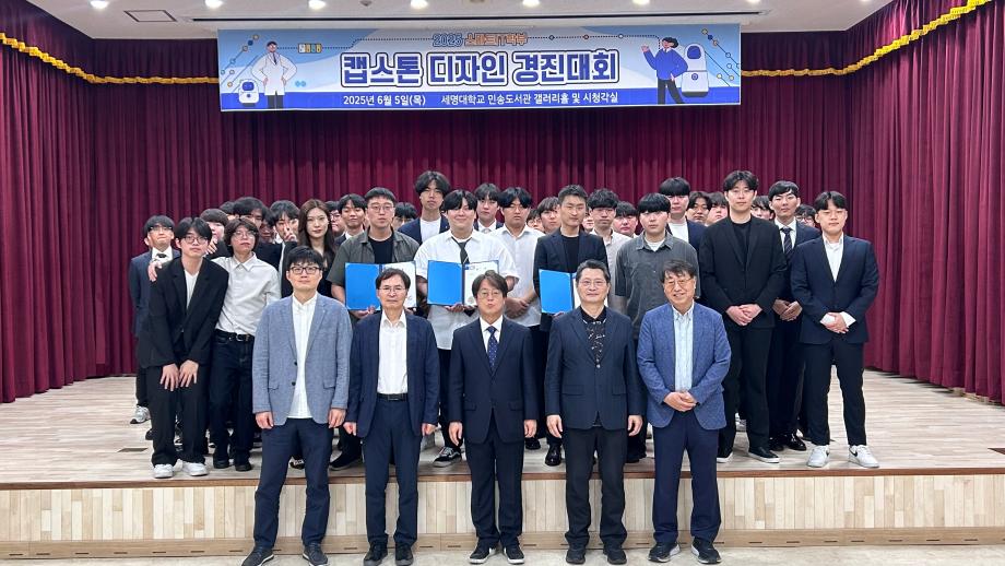 2025학년도 졸업작품 전시회 개최