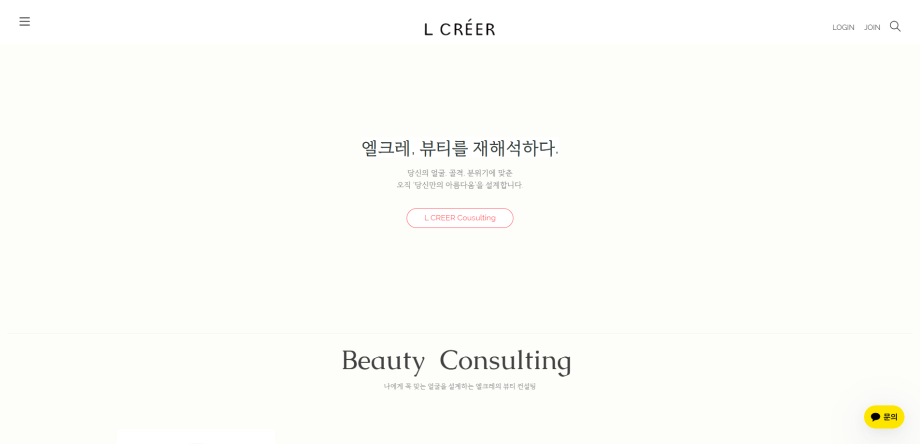 4학년 학생, 엘크레 조기취업확정!