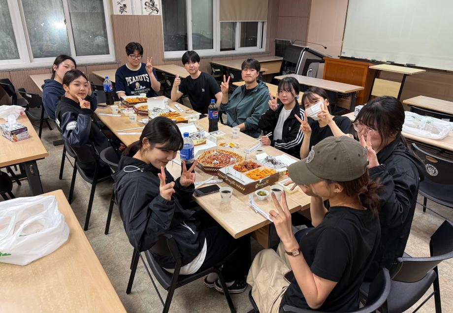 박절과 염색 후 회식