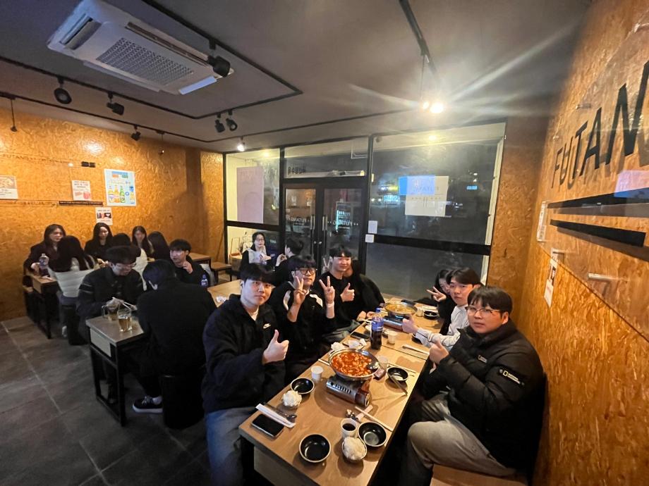 오리엔테이션 및 회식