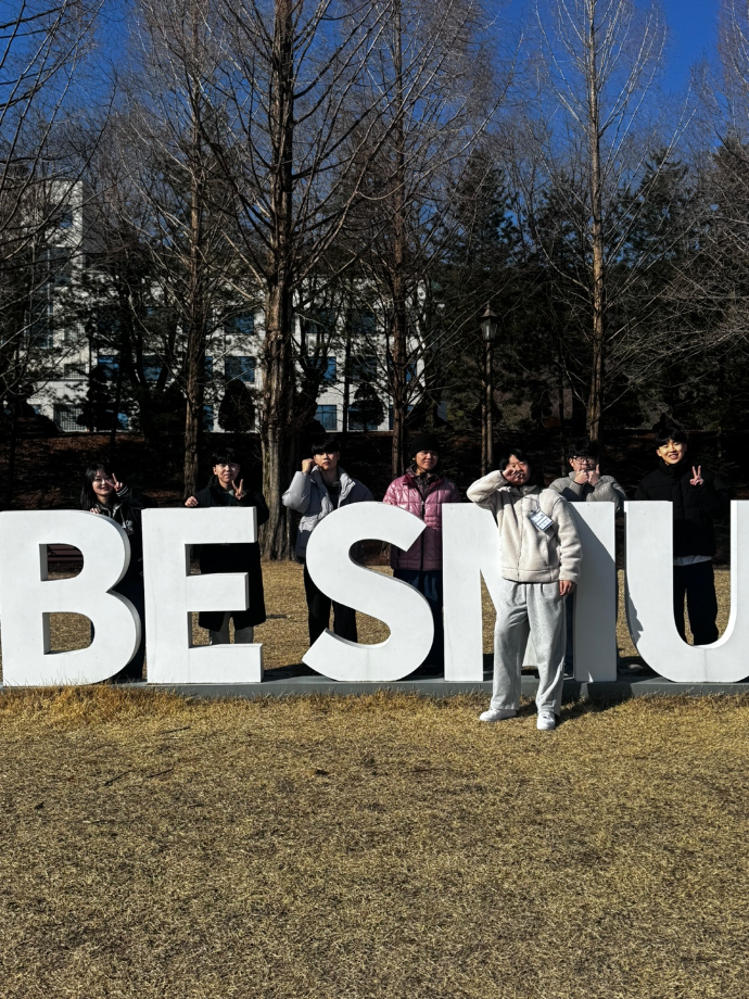 부동산지적학과 행사사진 모음