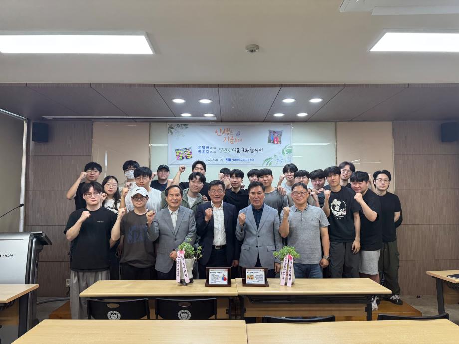 권윤중 교수님 퇴임식