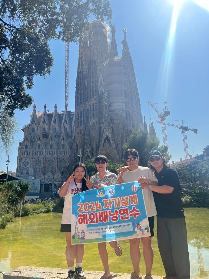 자기설계 해외배낭연수✈️