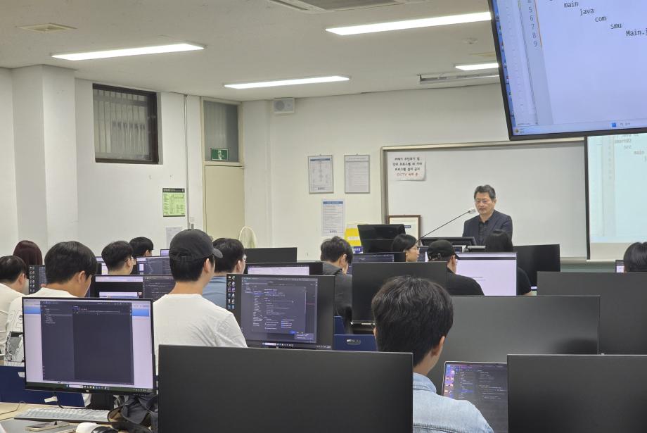 스마트IT학부 JAVA언어실습 전공 실습수업