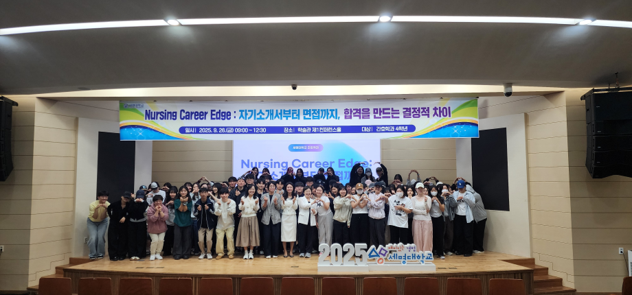 S-BOOT 취업 특강 💼