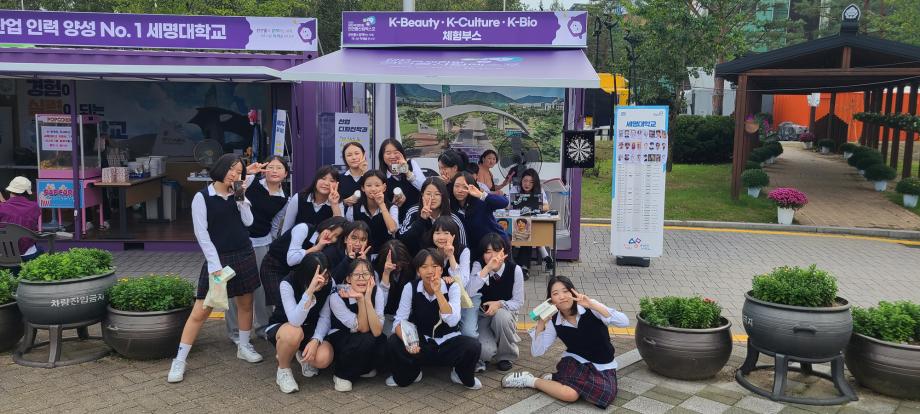 [엑스포4차] 제천시 국제한방 천연물 산업엑스포_아트&산업디자인학과 체험 부스 참가(10월02일)