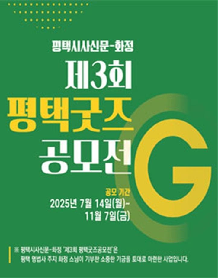 [공모전]