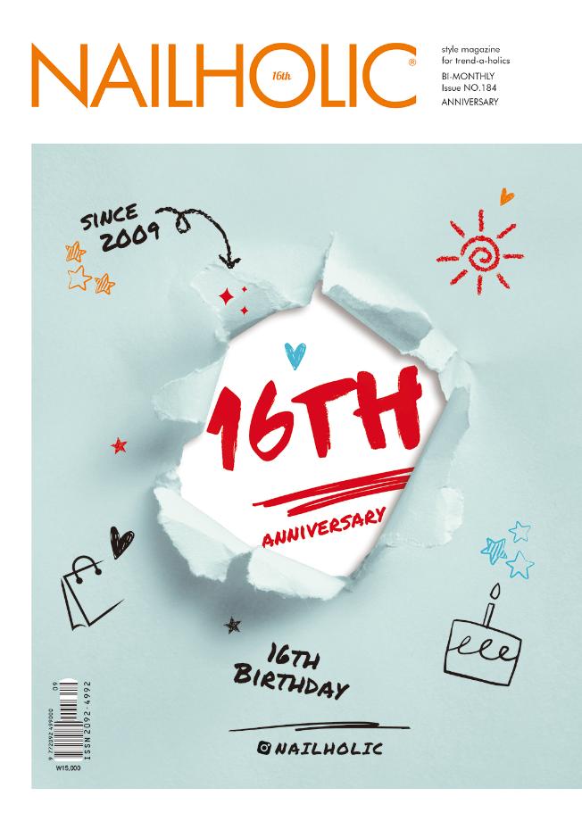 Smu네일홀릭스터티!