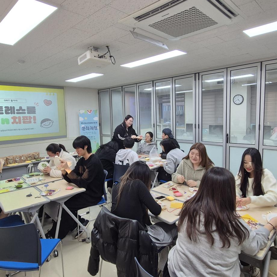GRIT 동아리 봉사활동