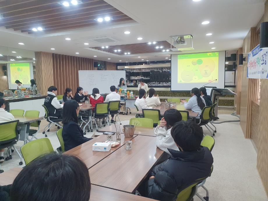 전공 체험 설명회_한국호텔관광고등학교