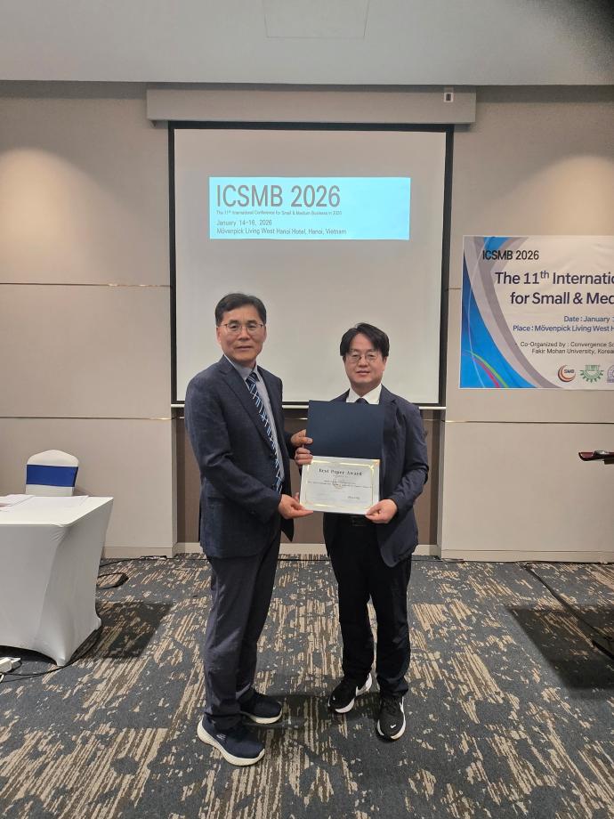 조면균교수 국제학술회의 