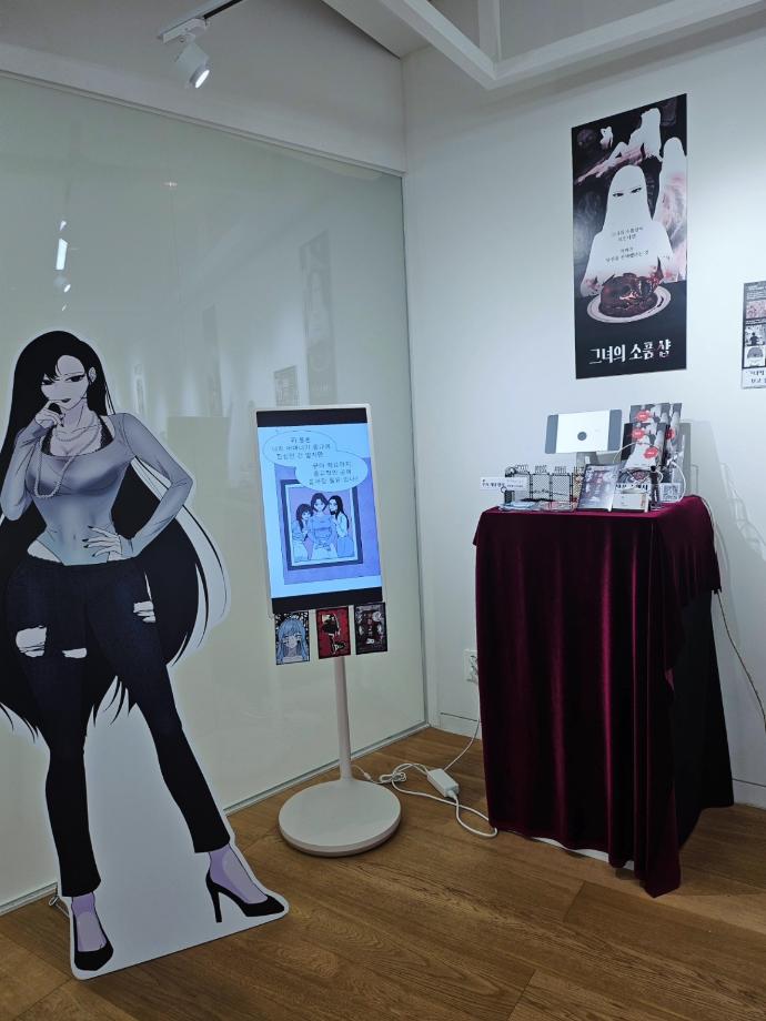 영화웹툰애니메이션학과 2025학년도 졸업전시회