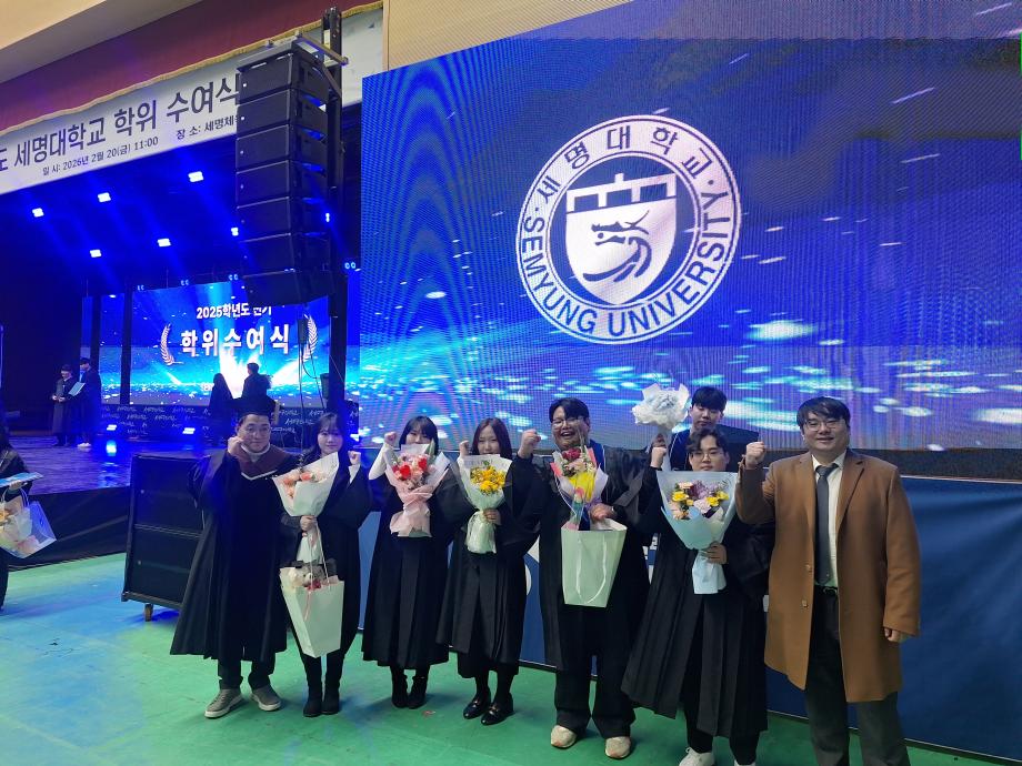 [경영학과] 25년 전기 학위수여식