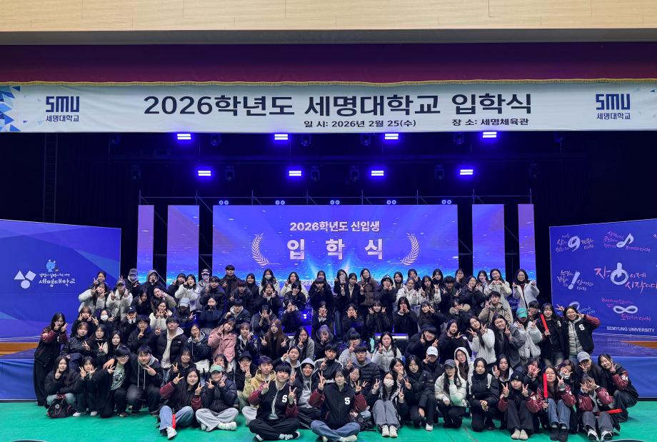 2026학년도 꿈설계학기