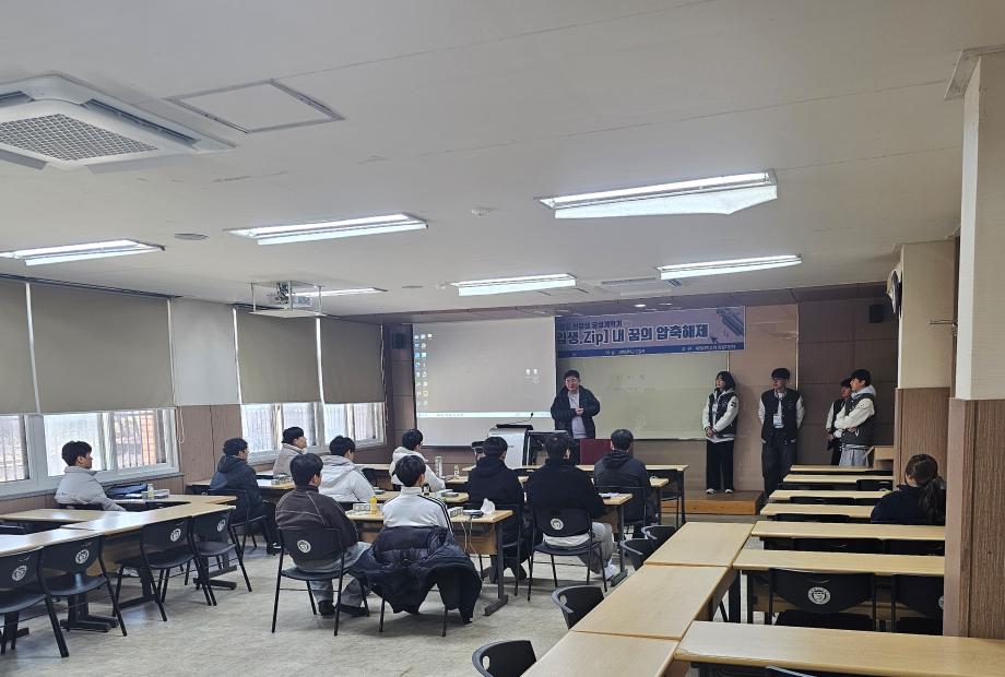 2026학년도 신입생 꿈설계학기