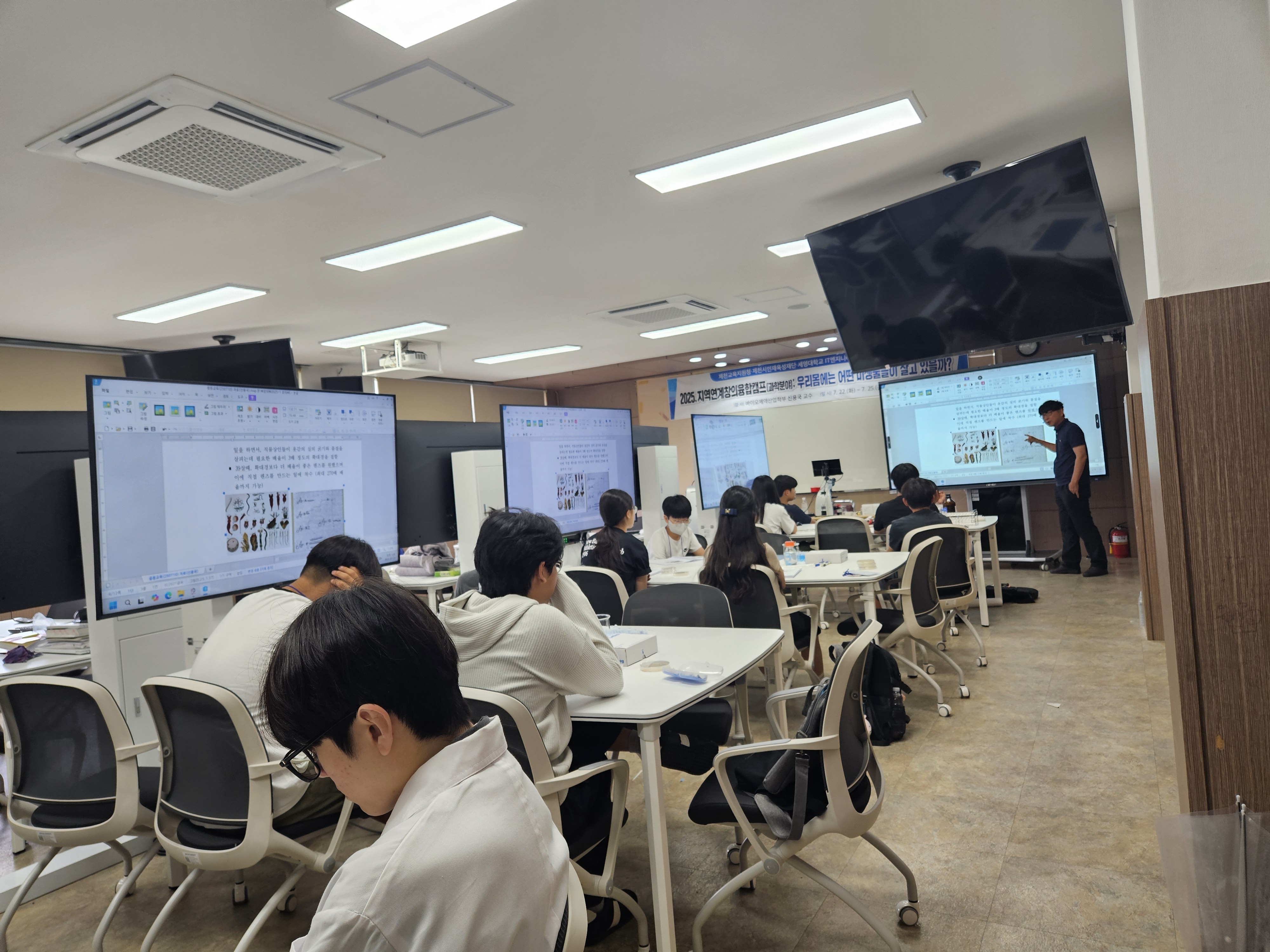 바이오제약산업학부 지역연계 창의 융합 캠프