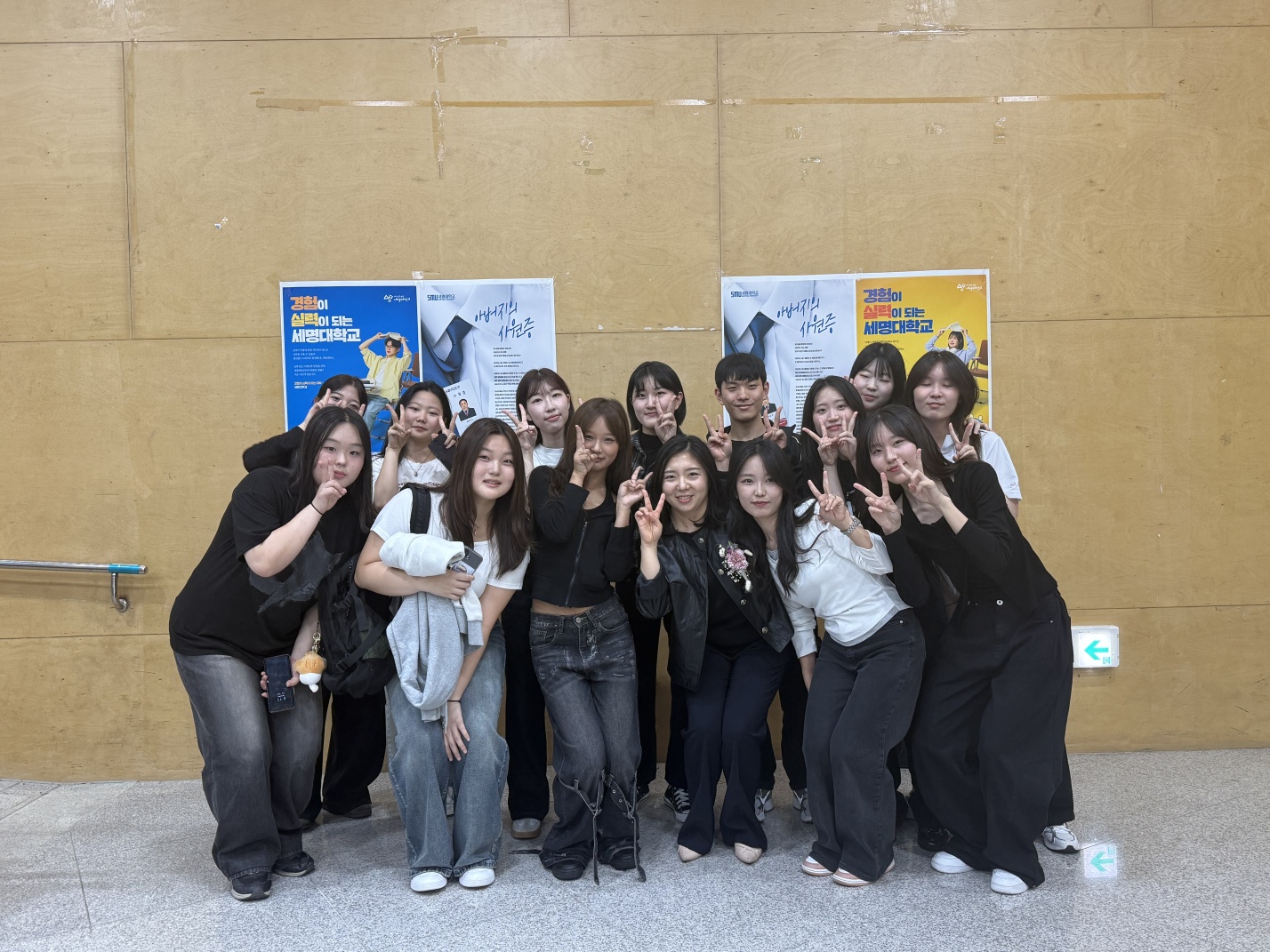 2025학년도 널뛰기 활동사진