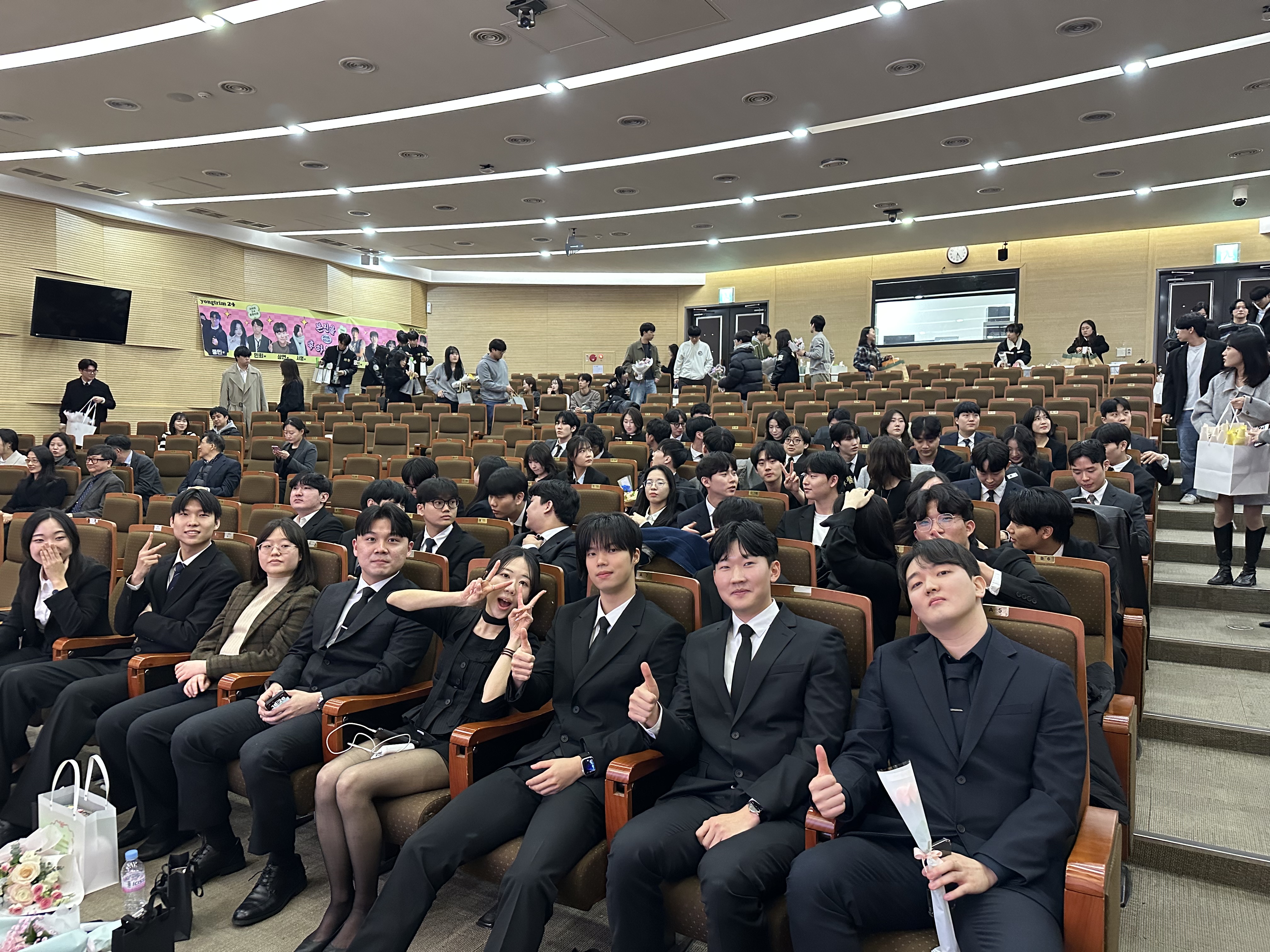 2026년 한의과대학 본과진입식