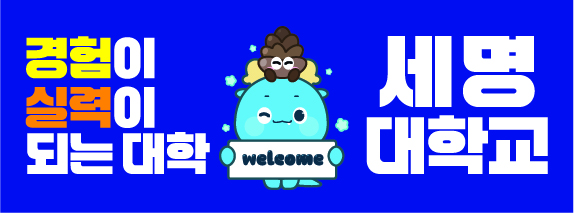 2027학년도 대학입학전형 시행계획