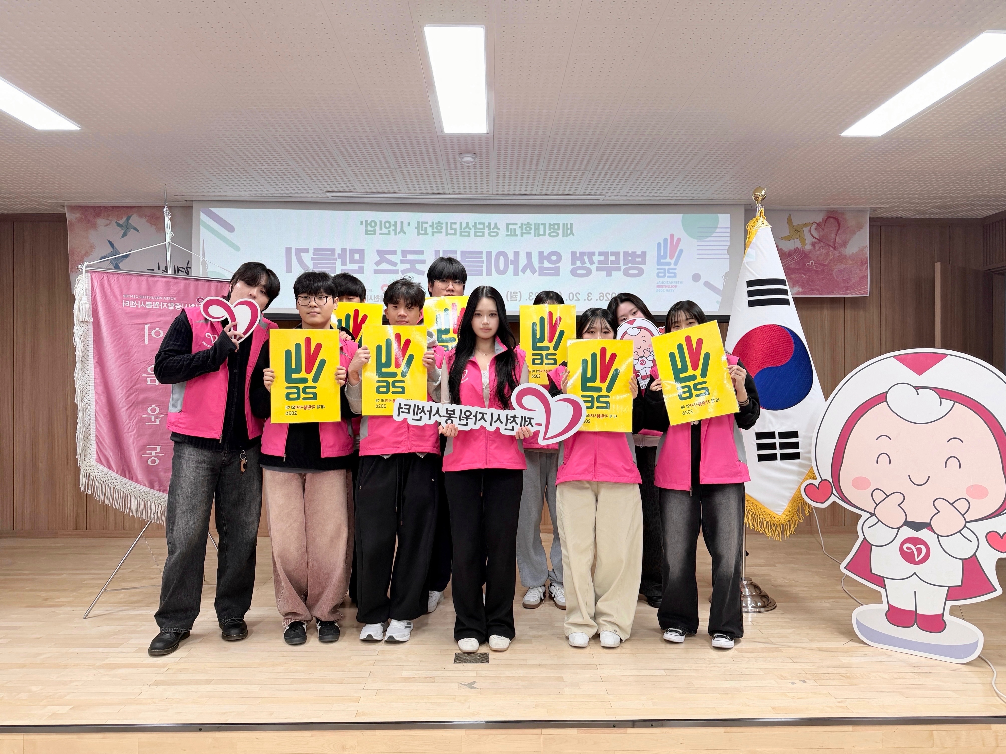 Shine-up 동아리 봉사 활동